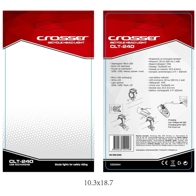 Предна светлина за велосипед - CROSSER